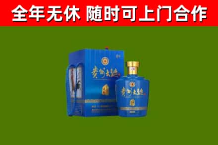 潮州市烟酒回收贵州大曲.jpg